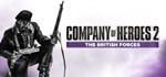 Company of Heroes 2 The British Forces STEAM KEY GLOBAL - irongamers.ru