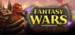 Fantasy Wars / Кодекс войны *STEAM КЛЮЧ *РФ + МИР