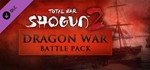 Total War: SHOGUN 2 Dragon War Battle Pack (DLC) STEAM