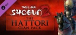 Total War: SHOGUN 2 The Hattori Clan Pack (DLC) STEAM