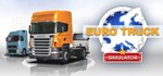 Euro Truck Simulator / С грузом по Европе (STEAM КЛЮЧ)