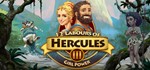 12 Labours of Hercules III: Girl Power (STEAM / RU/CIS)