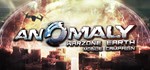 Anomaly Warzone Earth Mobile Campaign (STEAM / GLOBAL)