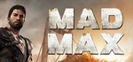 Mad Max + 3 DLC (Безумный Макс) STEAM KEY / RU/CIS