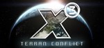 X3: GoldBox (Reunion +Terran Conflict +Albion Prelude)