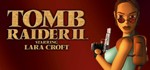 Tomb Raider II (STEAM KEY / GLOBAL)