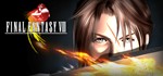 FINAL FANTASY VIII (STEAM KEY / GLOBAL)