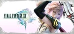 FINAL FANTASY XIII (STEAM КЛЮЧ / РОССИЯ + ВЕСЬ МИР)