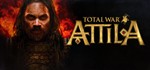 Total War: ATTILA (STEAM КЛЮЧ / РОССИЯ + МИР)