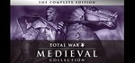 Medieval: Total War - Collection (+ Viking Invasion)