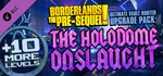 ЮЮ - Borderlands: The Pre-Sequel UVH: The Holodome Onsl