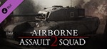Men of War: Assault Squad 2 - Airborne*STEAM*РФ+МИР