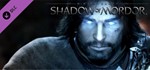 ШШ - Middle-earth: Shadow of Mordor Endless Challenge