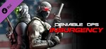 Tom Clancy&acute;s Splinter Cell Conviction Insurgency Pack