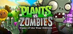 Plants vs. Zombies GOTY: Game of the Year Edition STEAM