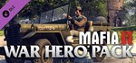 ЮЮ - Mafia II / Мафия 2: War Hero Pack (DLC) STEAM GIFT