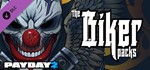 PAYDAY 2: The Biker Heist (DLC) STEAM GIFT / РФ + СНГ - irongamers.ru