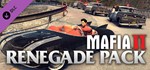 ЮЮ - Mafia II / Мафия 2: Renegade Pack (DLC) STEAM - irongamers.ru