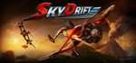SkyDrift (STEAM KEY / REGION FREE)