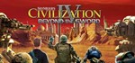 ЮЮ - Sid Meier´s Civilization V + IV + Starships + XCOM