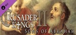 Crusader Kings II: Sons of Abraham (DLC) STEAM КЛЮЧ