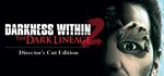 Darkness Within 2: The Dark Lineage*STEAM КЛЮЧ**РФ+МИР