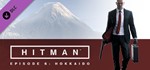HITMAN (2016): Episode 6 - Hokkaido (DLC) STEAM /RU/CIS - irongamers.ru