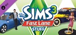 The Sims 3 Fast Lane Stuff (Каталог) ORIGIN КЛЮЧ/EA APP