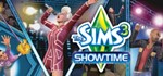 The Sims 3 - Showtime /Шоу-бизнес (DLC) ORIGIN / EA APP