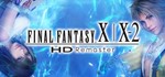 FINAL FANTASY X/X-2 HD Remaster (STEAM KEY / GLOBAL)