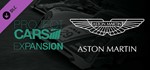 Project CARS - Aston Martin Track Expansion (DLC) STEAM