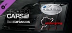 Project CARS Pagani Nürburgring Combined Track Expans