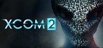 XCOM 2 (STEAM КЛЮЧ / РОССИЯ + СНГ)