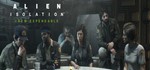 ШШ - Alien: Isolation - Crew Expendable (DLC) STEAM