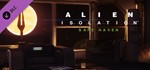 ШШ - Alien: Isolation - Safe Haven (DLC) STEAM KEY