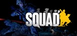 Squad * STEAM КЛЮЧ * РОССИЯ