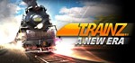 Trainz: A New Era *STEAM КЛЮЧ **РОССИЯ + МИР