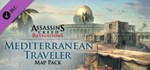 Assassin’s Creed Revelations - Mediterranean Traveler - irongamers.ru
