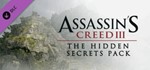 ЮЮ - Assassin’s Creed III - The Hidden Secrets Pack
