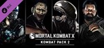 Mortal Kombat X - Kombat Pack 2 (DLC) STEAM КЛЮЧ РФ+МИР