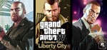 Grand Theft Auto IV Complete Edition STEAM /REGION FREE