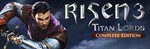 ЯЯ - Risen 3 - Titan Lords (STEAM GIFT /RU/CIS)