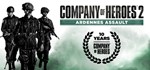 Company of Heroes 2 - Ardennes Assault (STEAM GIFT)