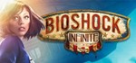 BioShock Infinite 🔑STEAM КЛЮЧ 🔥РОССИЯ+МИР ✔️РУС. ЯЗЫК