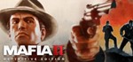 Mafia II: Definitive Edition + Classic Deluxe 🔑STEAM