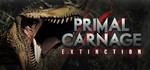 Primal Carnage: Extinction (STEAM GIFT / RU/CIS)
