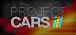 Project CARS (STEAM KEY / RU/CIS)