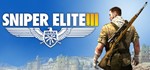Sniper Elite 3 (STEAM КЛЮЧ / РОССИЯ + МИР)