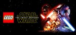 LEGO: Star Wars The Force Awakens *STEAM*РОССИЯ+СНГ