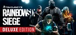 Tom Clancy&acute;s Rainbow Six Siege DELUXE 🔑UBISOFT РФ+СНГ